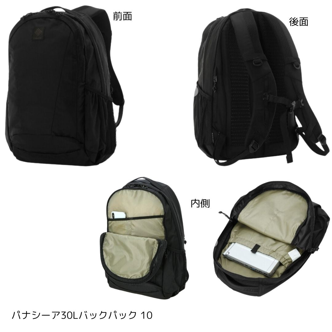 COL パナシーア30Lバックパック