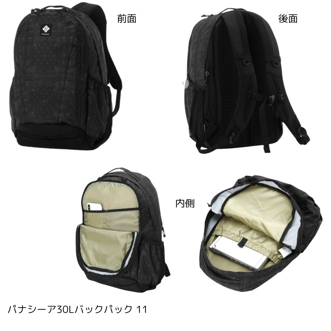 COL パナシーア30Lバックパック