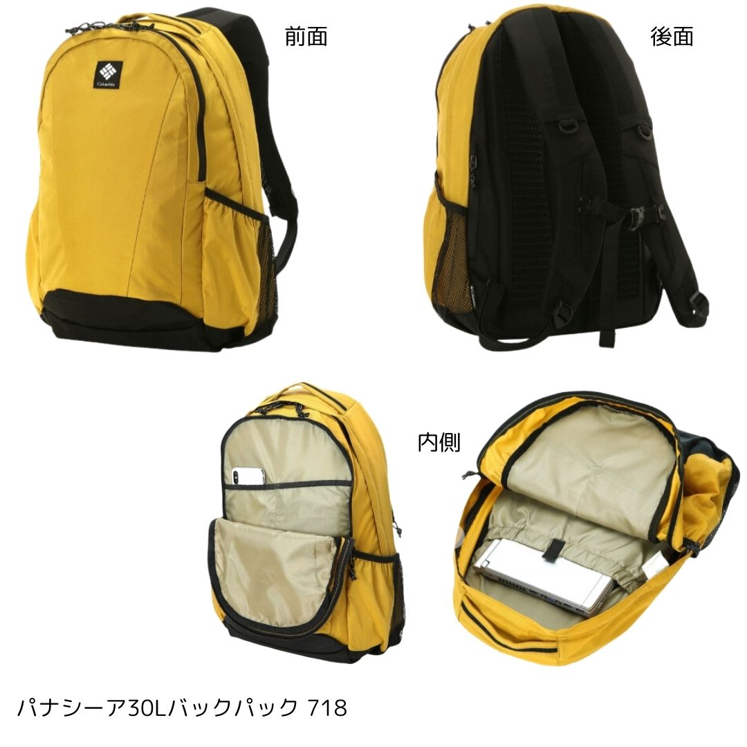 COL パナシーア30Lバックパック