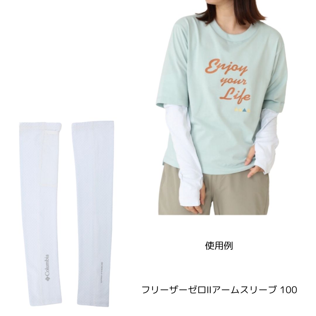 COL フリーザーゼロⅡアームスリーブ – フィッシングマックス WEBSHOP