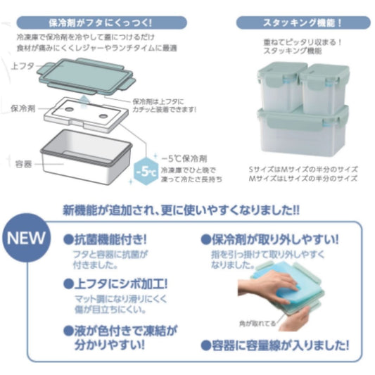 オンドゾーン　クーラーコンテナ