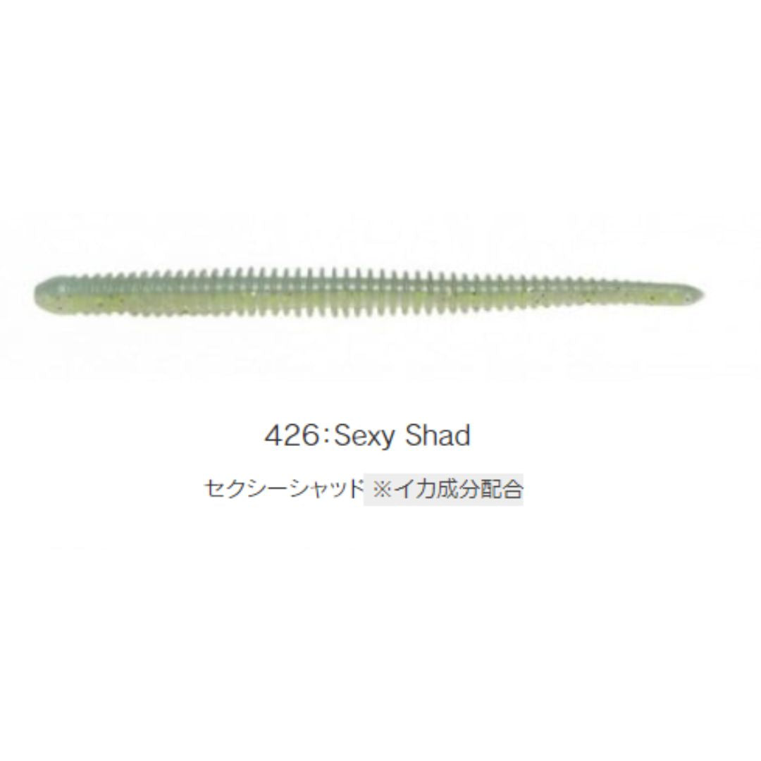 イージーシェイカー 2.5インチ – フィッシングマックス WEBSHOP