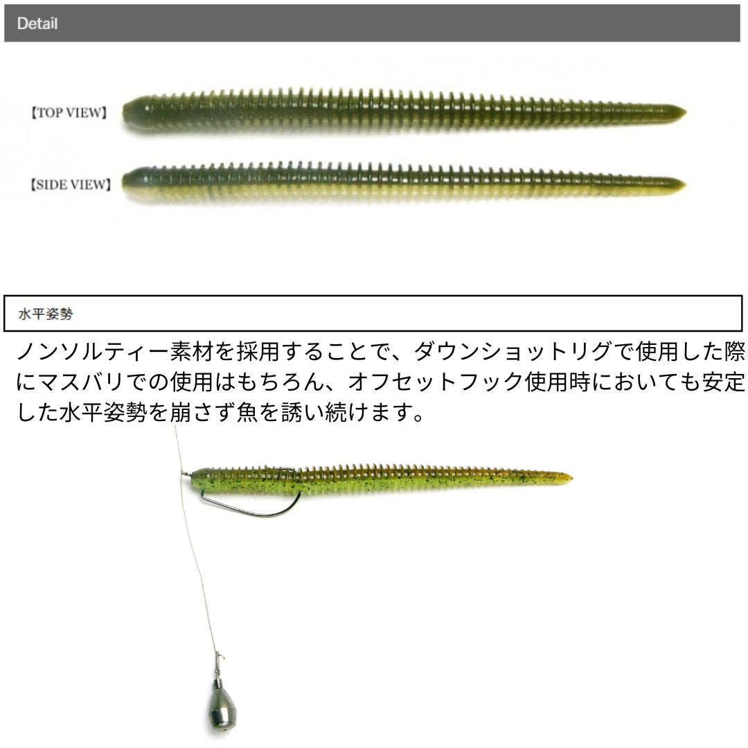 イージーシェイカー 2.5インチ – フィッシングマックス WEBSHOP