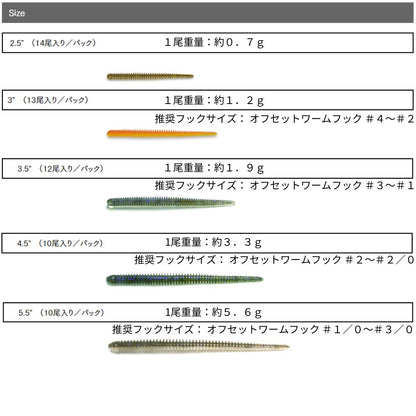 イージーシェイカー 2.5インチ