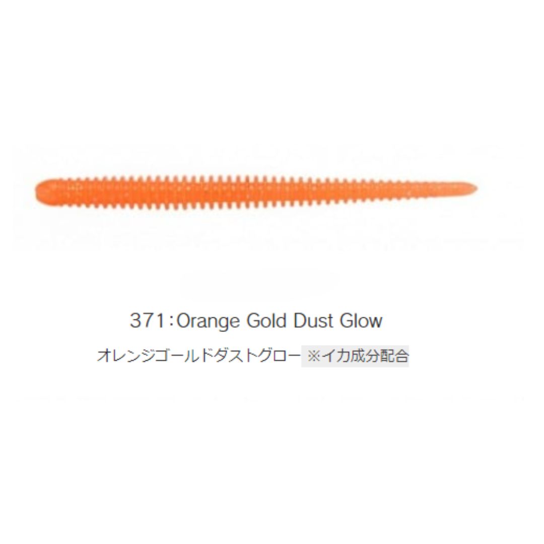 イージーシェイカー 2.5インチ – フィッシングマックス WEBSHOP