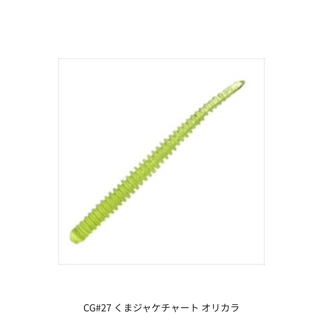 イージーシェイカー3.0 CG