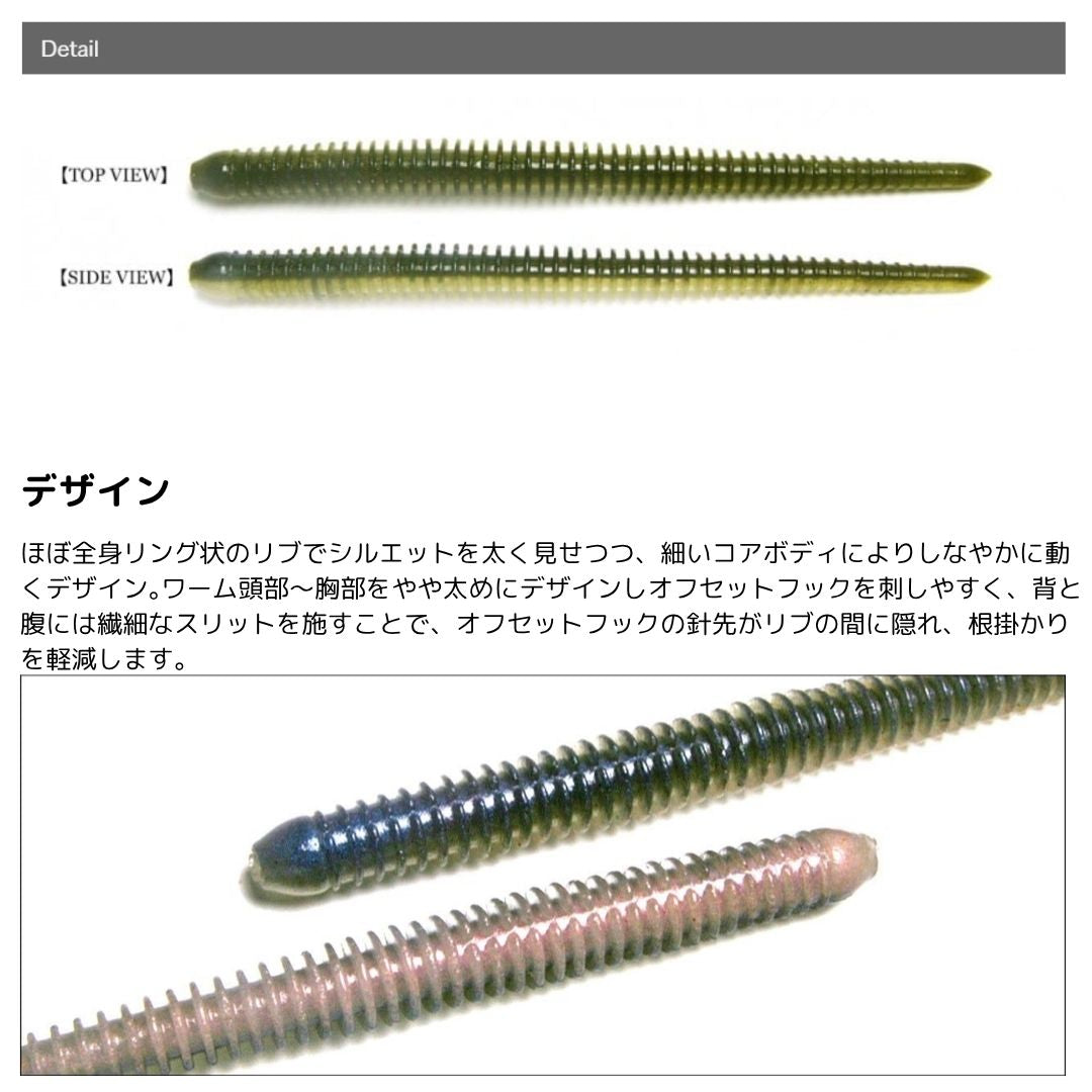 イージーシェイカー – フィッシングマックス WEBSHOP