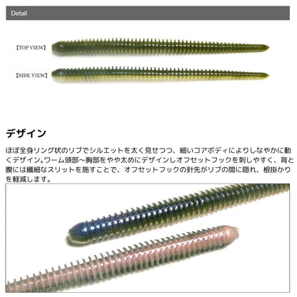 イージーシェイカー