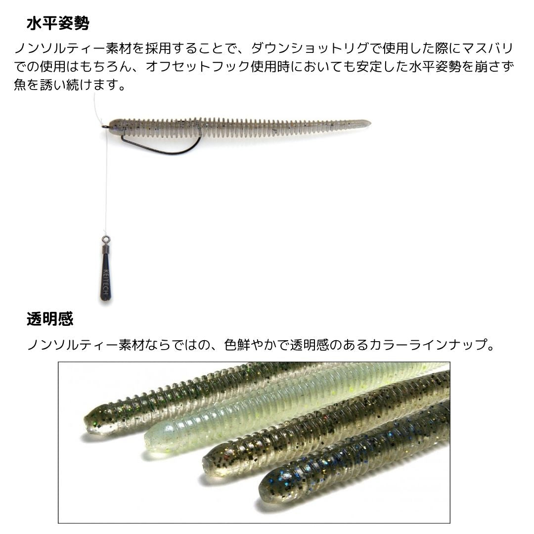 イージーシェイカー – フィッシングマックス WEBSHOP
