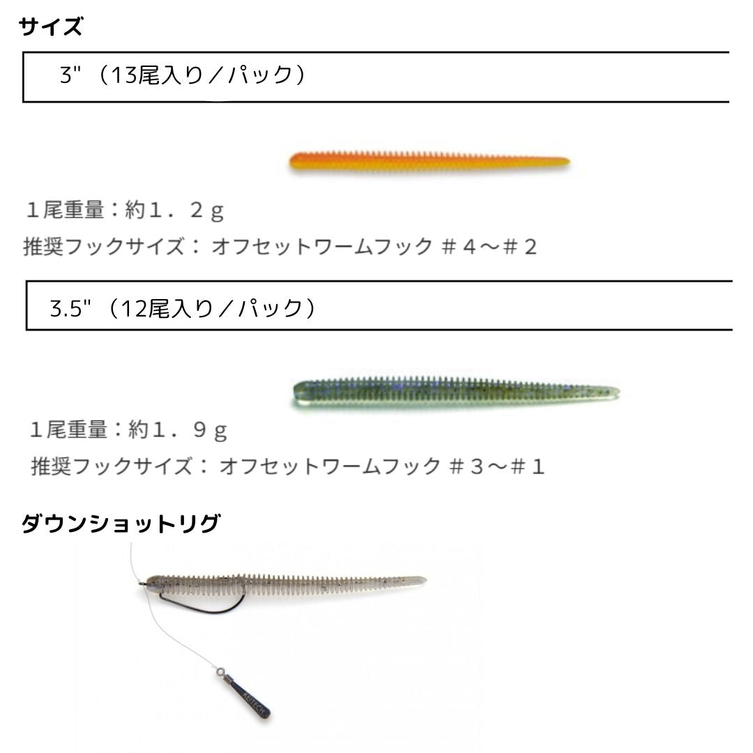 イージーシェイカー – フィッシングマックス WEBSHOP