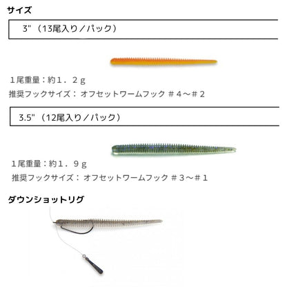 イージーシェイカー