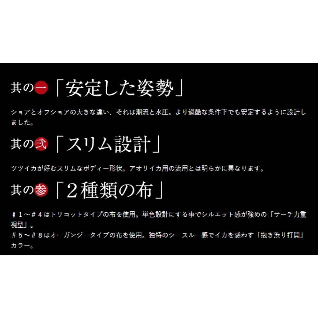 ハードパンチャー 2.2号
