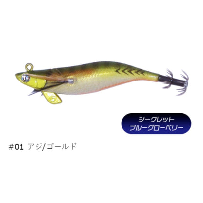 ティップランナー Chibi 2.5号-14g
