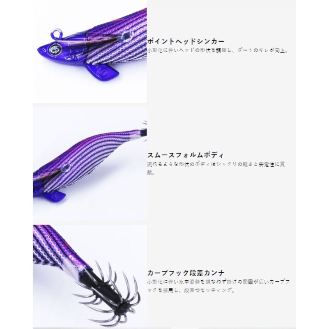 ティップランナー Chibi 2.5号-14g