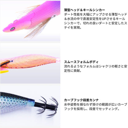 ティップランナー 3.5号-30g