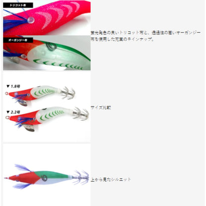 ハードパンチャーV 2.2号