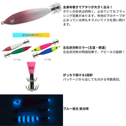 メタラー 15号 (56g)