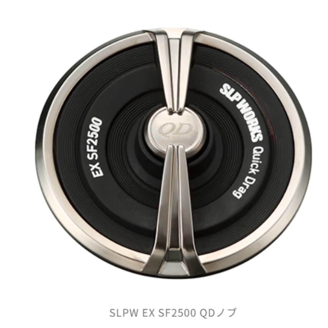 SLPW EX スプール