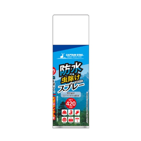 強力防水スプレー 虫よけタイプ 420mL  UM-3501