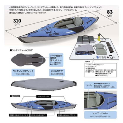 エアフレーム フィッシャー ブルー US-1003