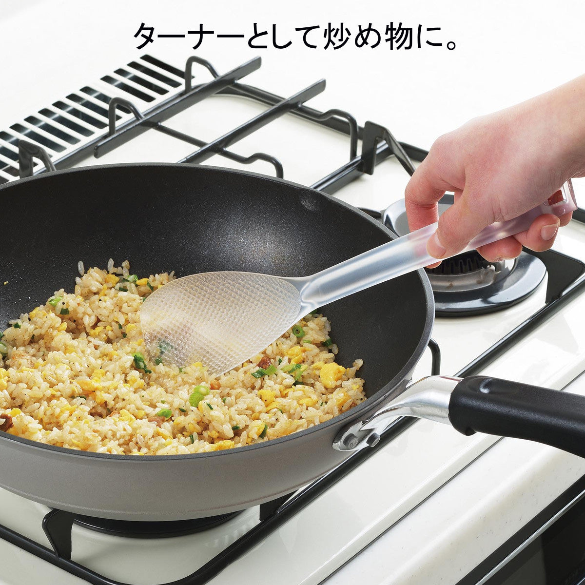 G-FLOAT TPX樹脂製 炒めシャモジ（スモーク） UH-4718
