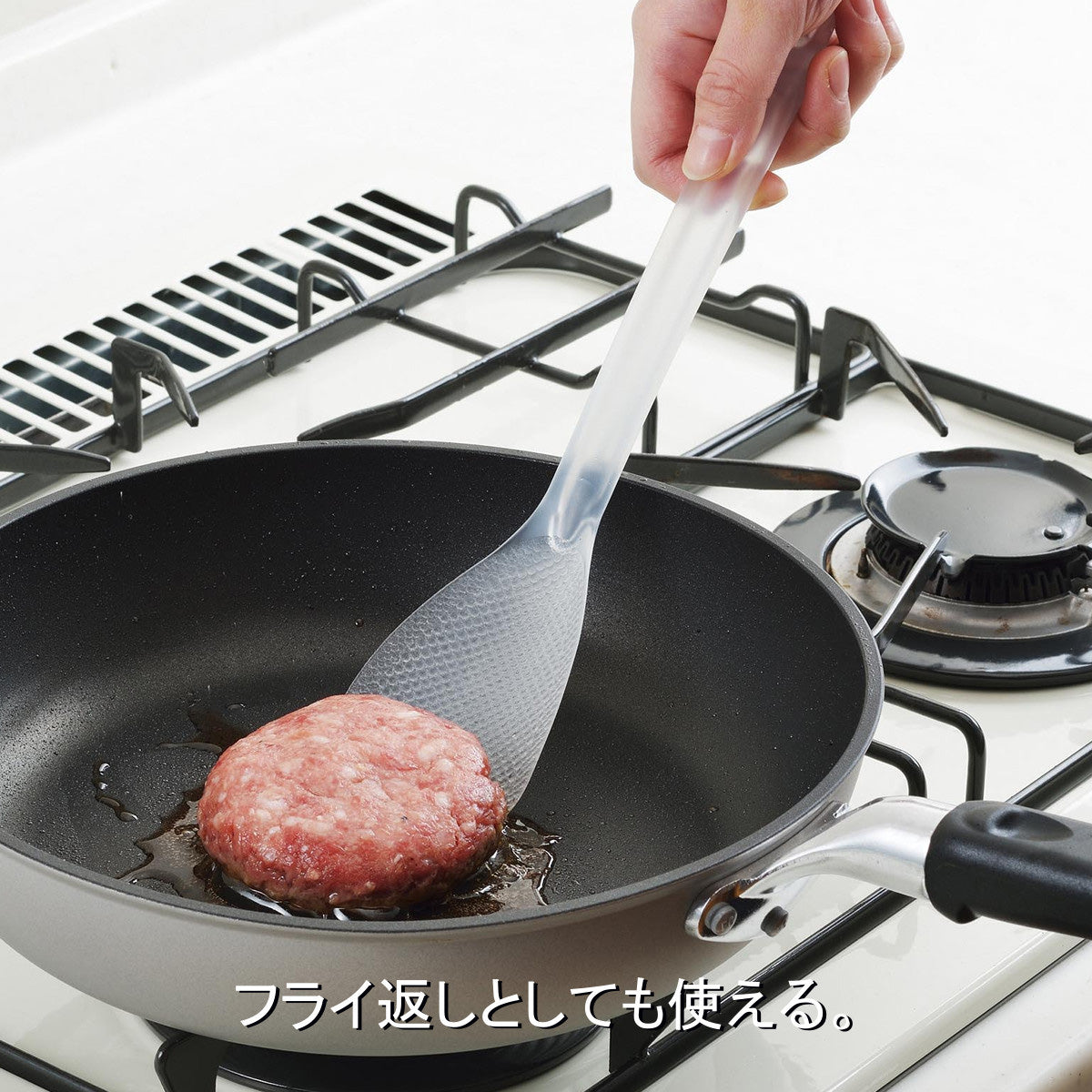 G-FLOAT TPX樹脂製 炒めシャモジ（スモーク） UH-4718