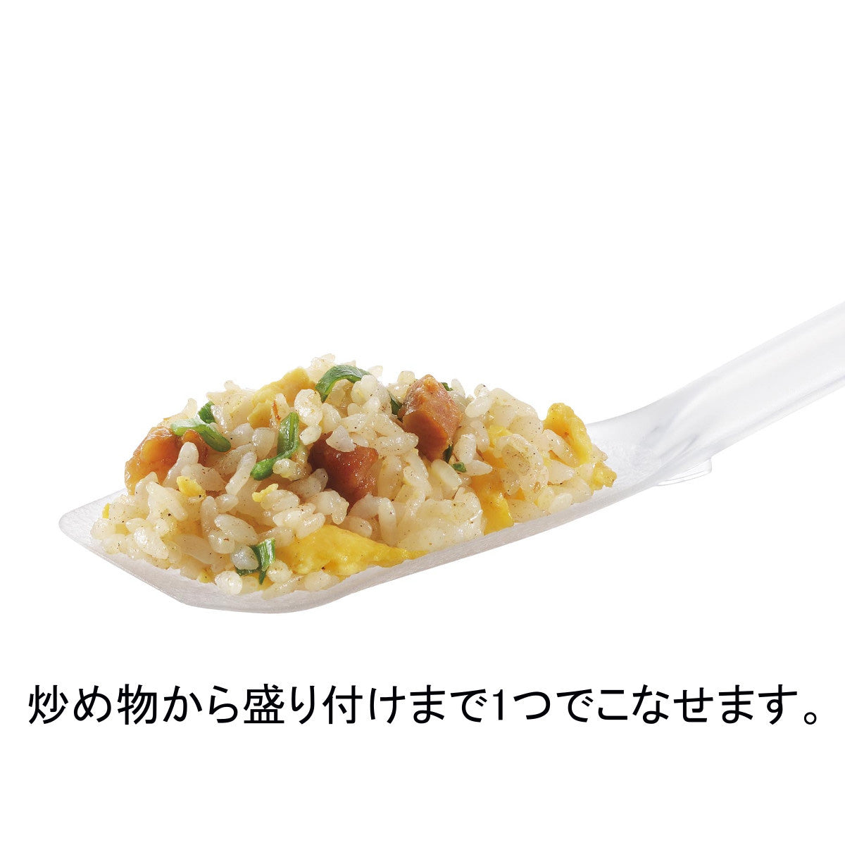 G-FLOAT TPX樹脂製 炒めシャモジ（スモーク） UH-4718