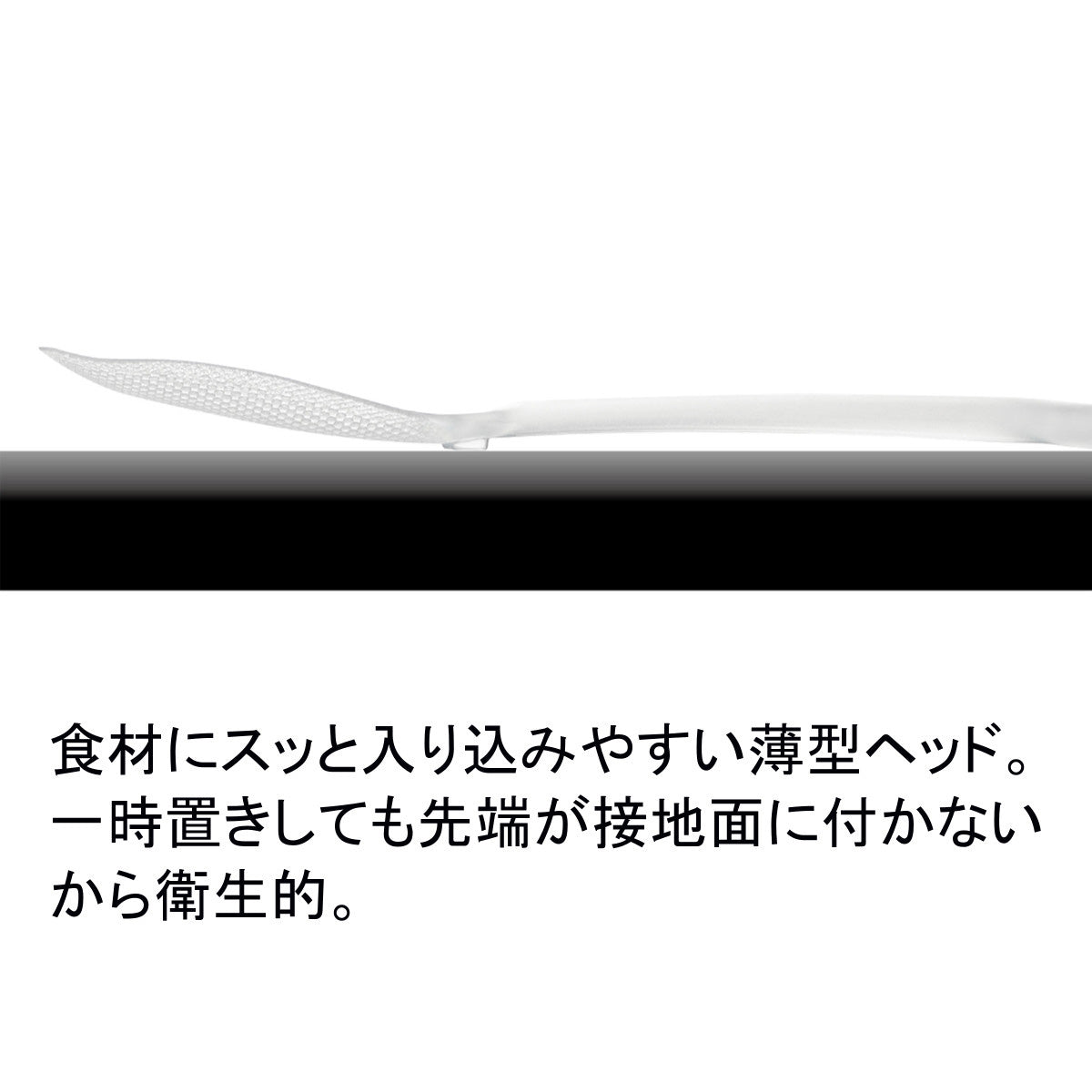 G-FLOAT TPX樹脂製 炒めシャモジ（スモーク） UH-4718