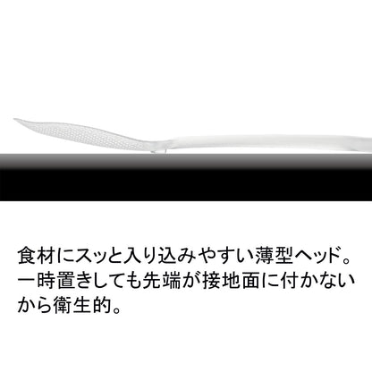 G-FLOAT TPX樹脂製 炒めシャモジ（スモーク） UH-4718
