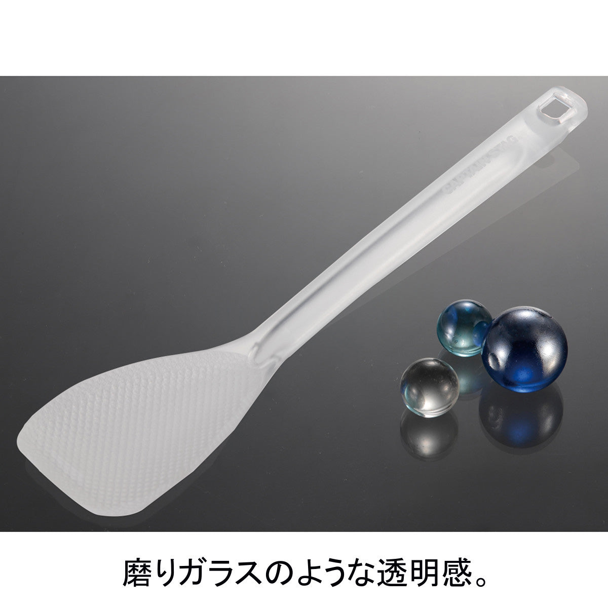 G-FLOAT TPX樹脂製 炒めシャモジ（スモーク） UH-4718