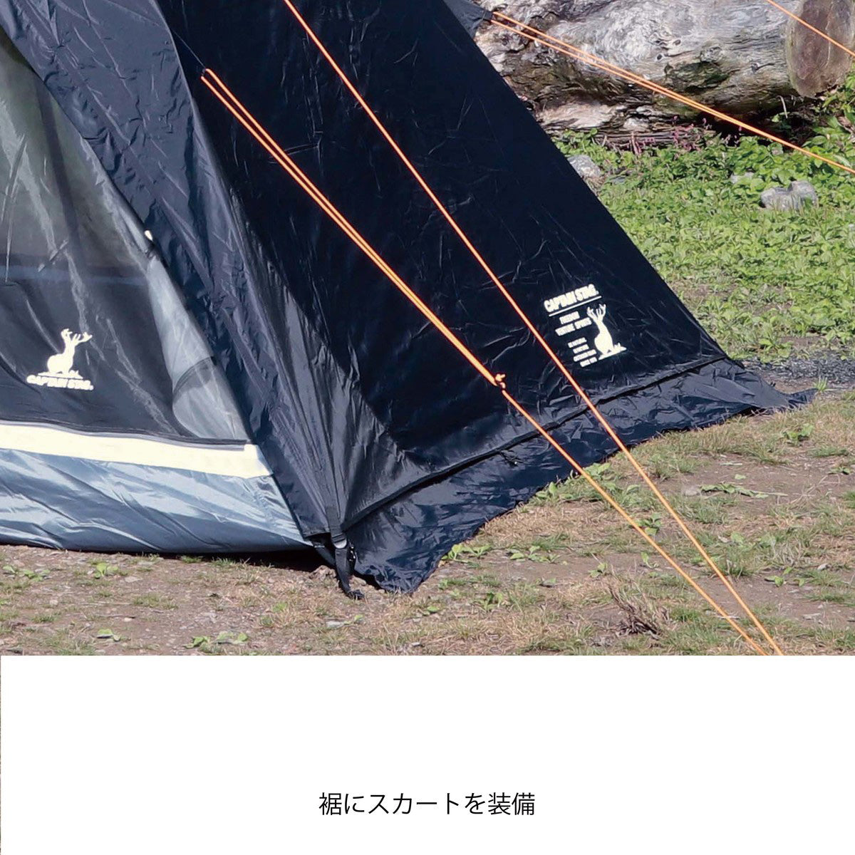 CSブラックラベル　ワンポールテントUV UA-70