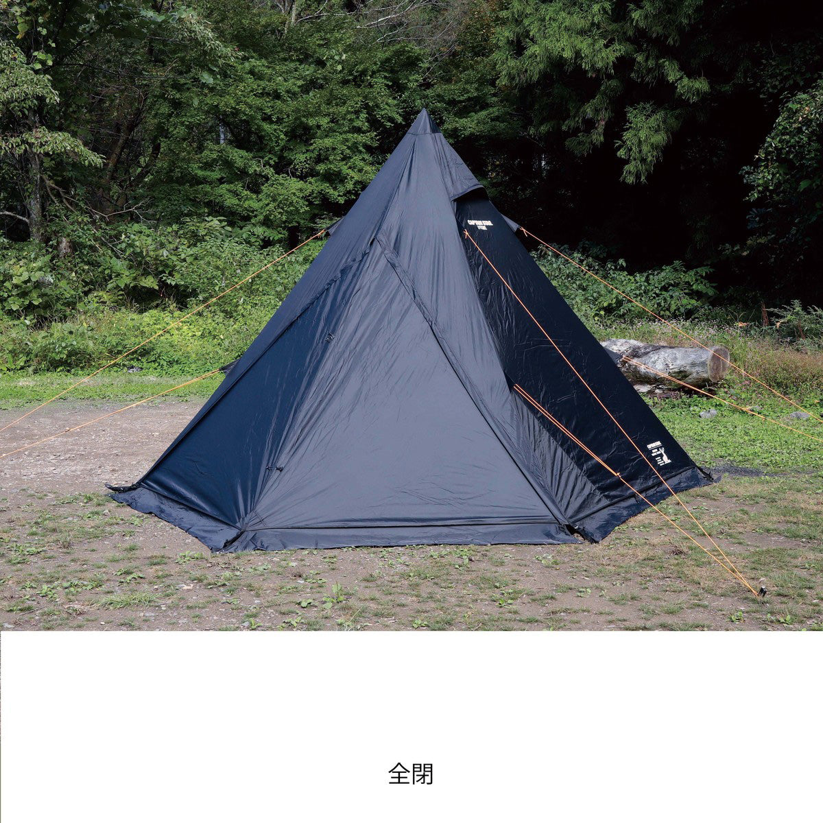 CSブラックラベル　ワンポールテントUV UA-70