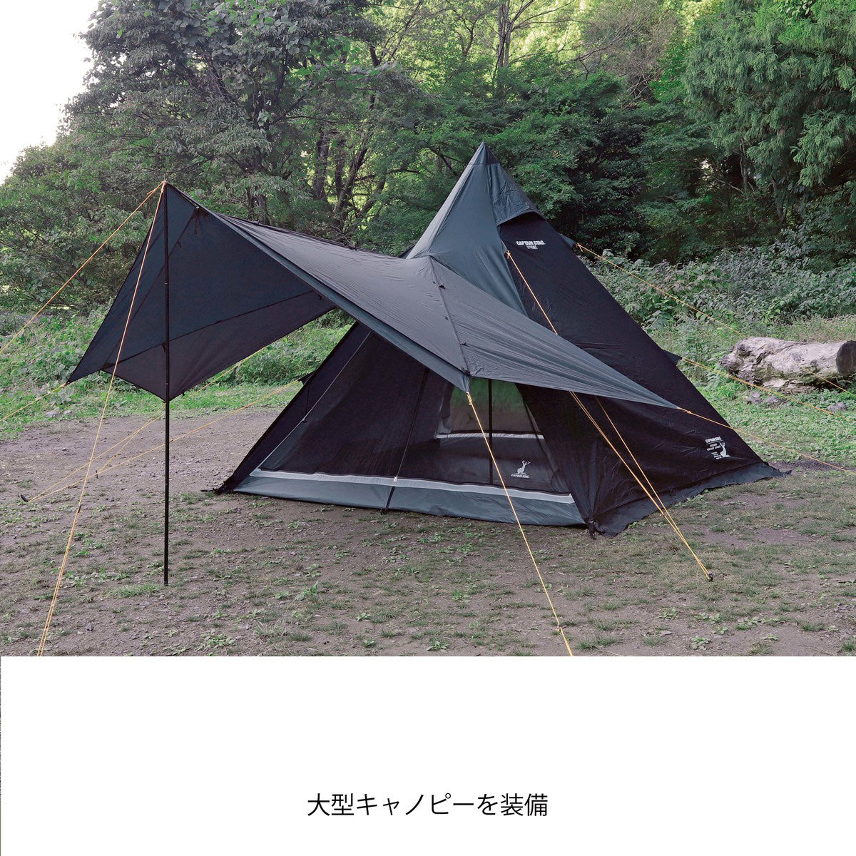 CSブラックラベル　ワンポールテントUV UA-70