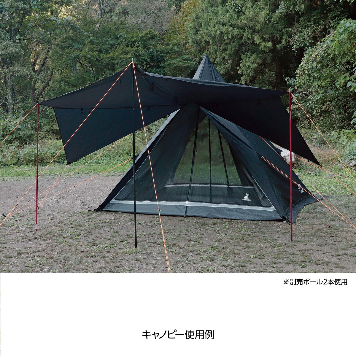 【あき】Unafreely　八角形　ワンポールテント　黒 Amazon.co.jp: 5-6人用 ワンポールテント 高さは約200センチ