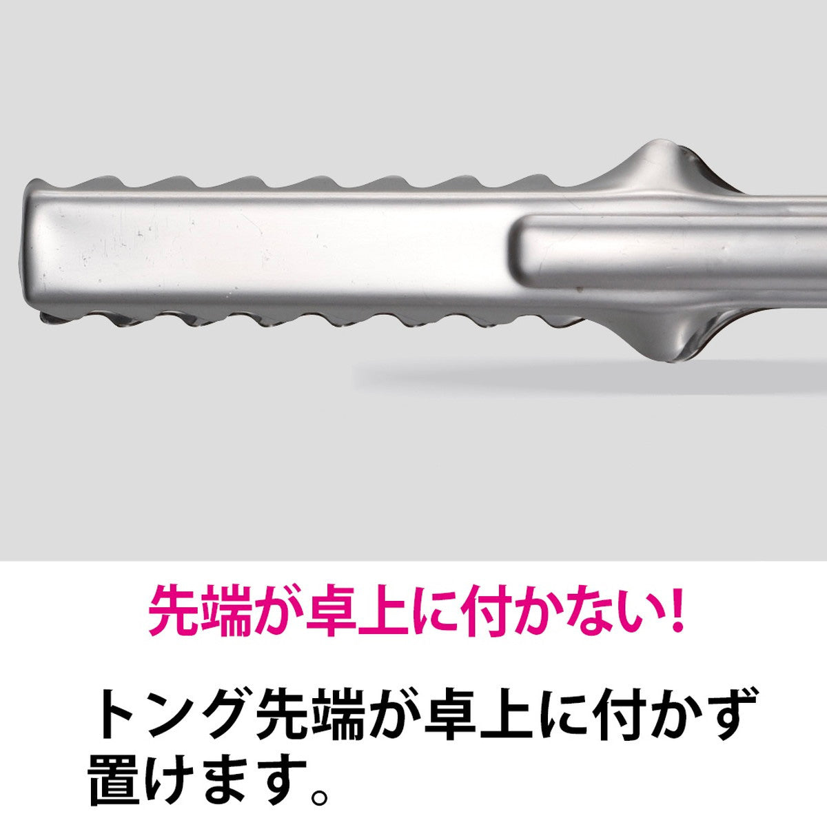 レトルトング UG-3307