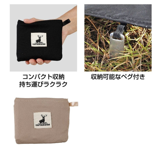 ポケットレジャーシート M
