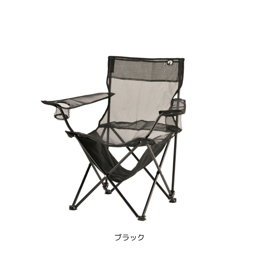 クールメッシュ リラックスラウンジチェア