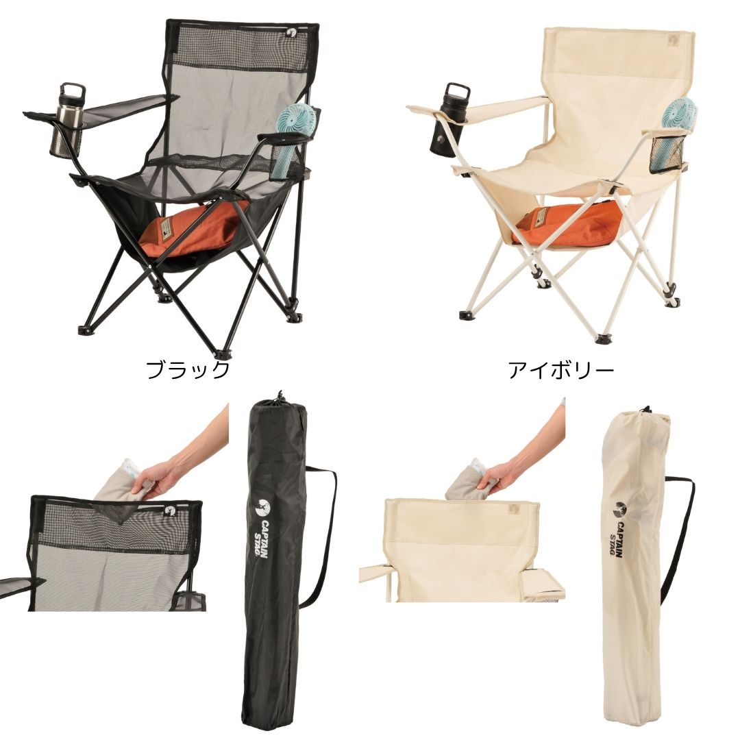 クールメッシュ リラックスラウンジチェア