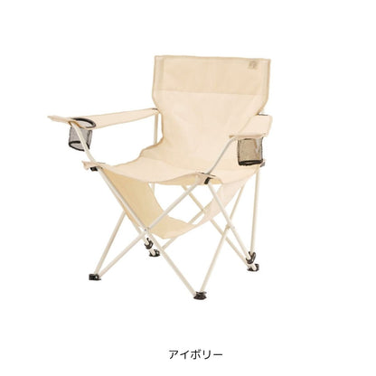 クールメッシュ リラックスラウンジチェア