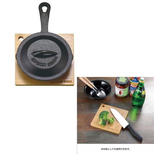 スキレット　竹製プレート　＜スクエア＞