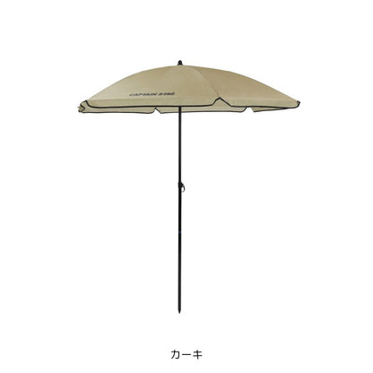 サンライト パラソル160cm