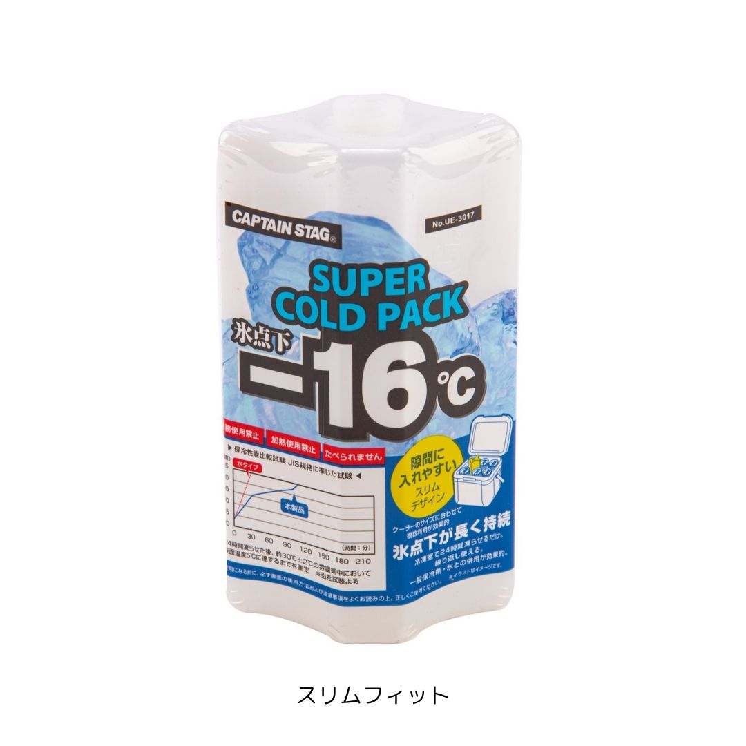 氷点下スーパーコールドパック