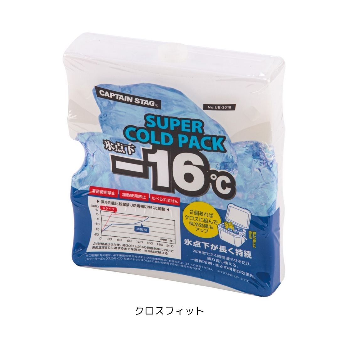 氷点下スーパーコールドパック