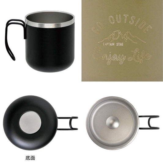 モンテ ダブルステンレスマグカップ300