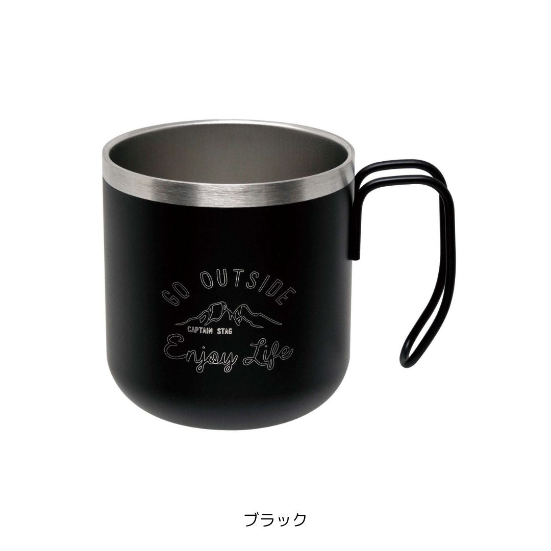 モンテ ダブルステンレスマグカップ300