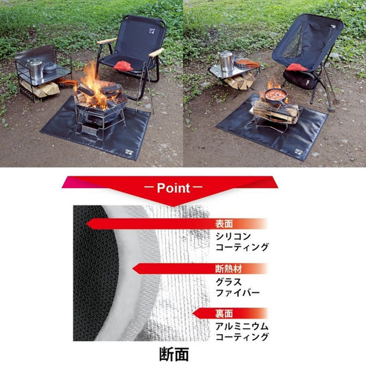 焚き火　マット80×60㎝（断熱材入）