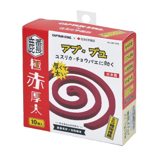 鹿番長印ノ虫除線香　極赤厚太＜10巻＞（アブブユ除けタイプ）CS×住友化学園芸