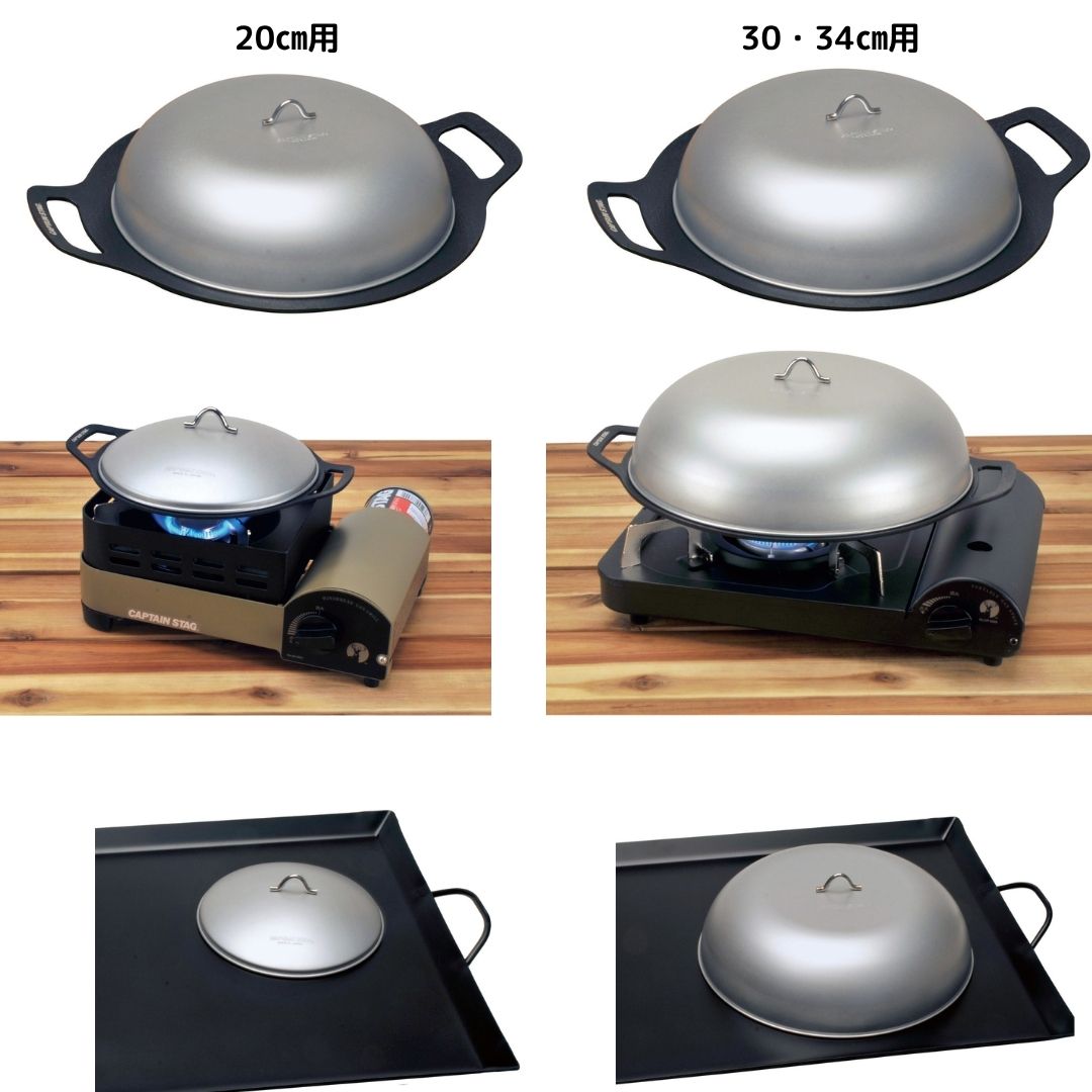 ラウンドグリル　フタ