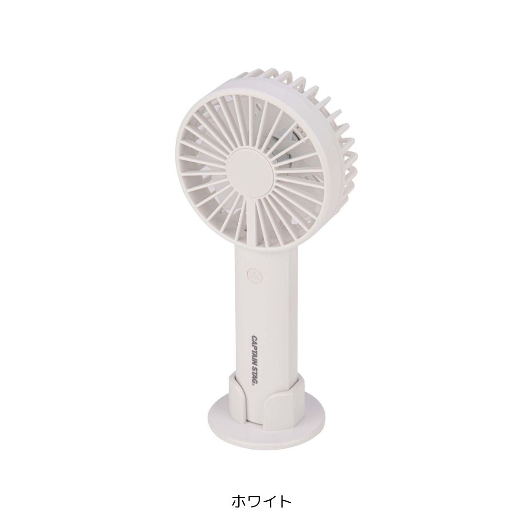 ハイパー2枚羽ハンディファン