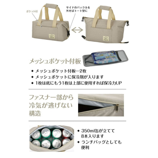 モンテ　 ランチ保冷バッグ（カーキ）